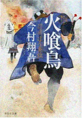 鬼灭之刃祢豆子觉醒形态高清壁纸