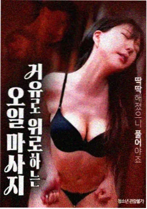 鬼灭之刃无限城篇决战前夜剧照